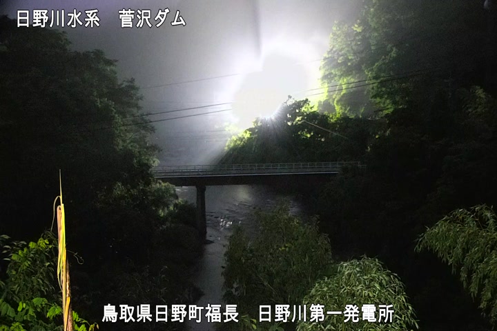 日野川第一発電所（鳥取県企業局）