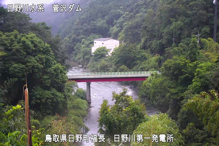 日野川第一発電所（鳥取県企業局）