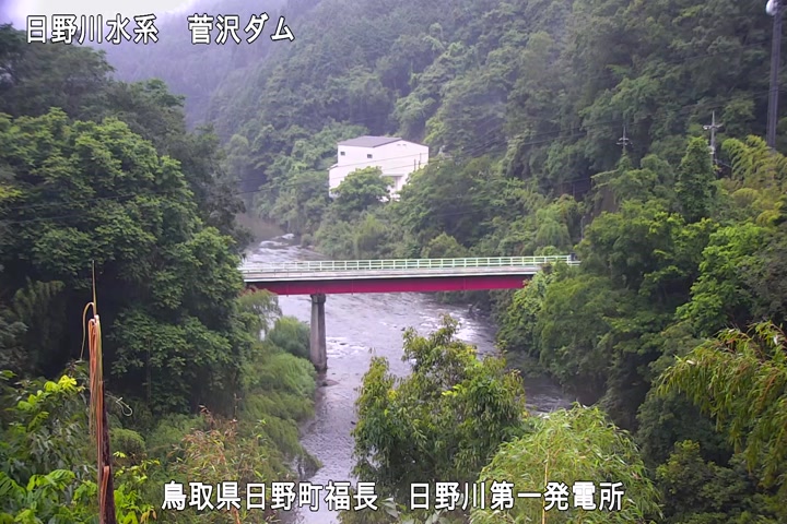 日野川第一発電所（鳥取県企業局）