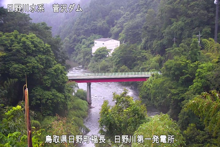 日野川第一発電所（鳥取県企業局）