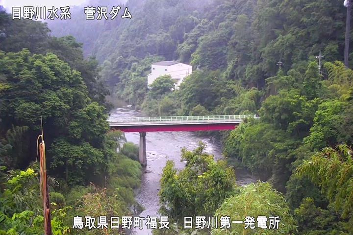 日野川第一発電所（鳥取県企業局）
