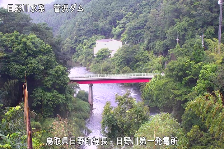 日野川第一発電所（鳥取県企業局）