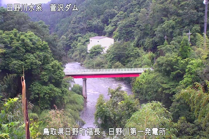 日野川第一発電所（鳥取県企業局）