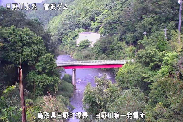 日野川第一発電所（鳥取県企業局）