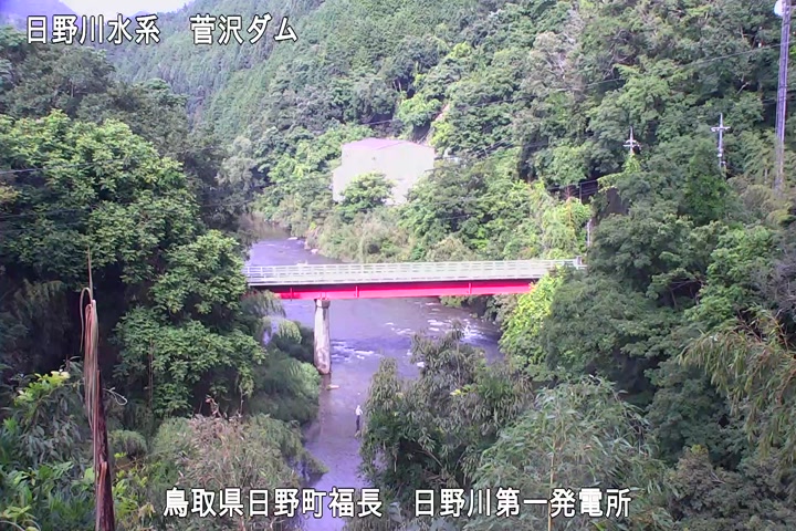 日野川第一発電所（鳥取県企業局）