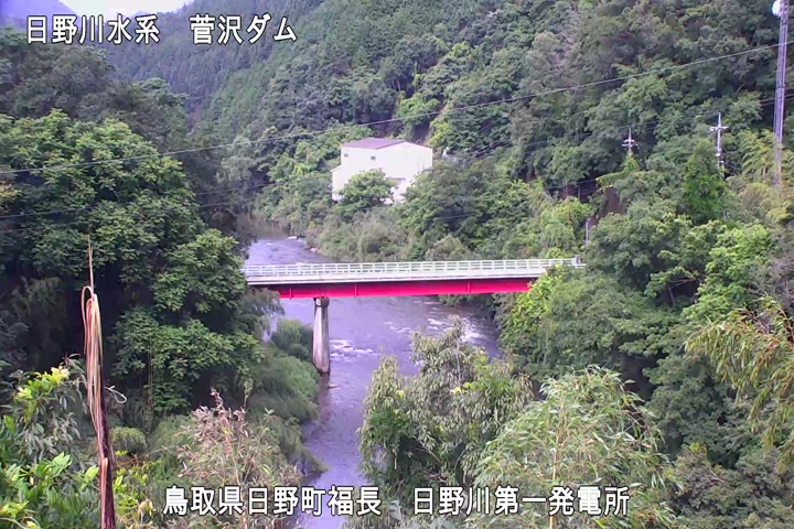 日野川第一発電所（鳥取県企業局）