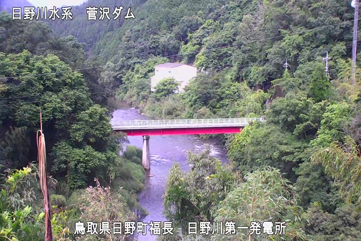 日野川第一発電所（鳥取県企業局）
