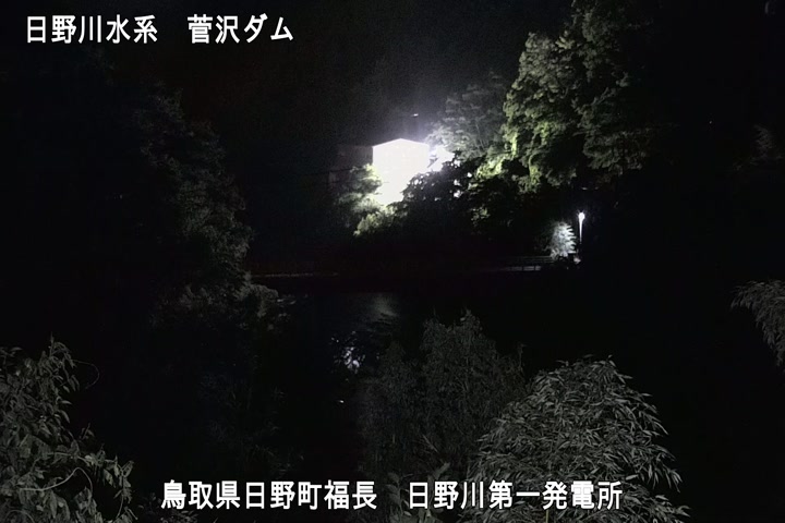 日野川第一発電所（鳥取県企業局）