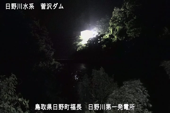 日野川第一発電所（鳥取県企業局）