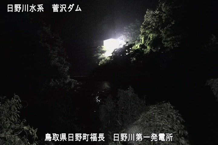 日野川第一発電所（鳥取県企業局）