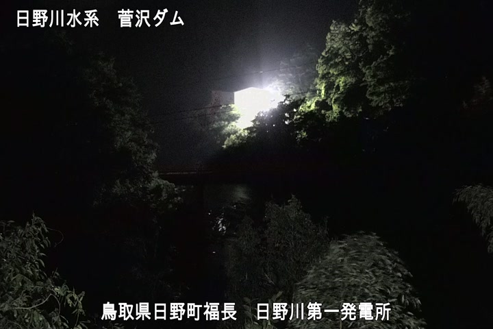 日野川第一発電所（鳥取県企業局）