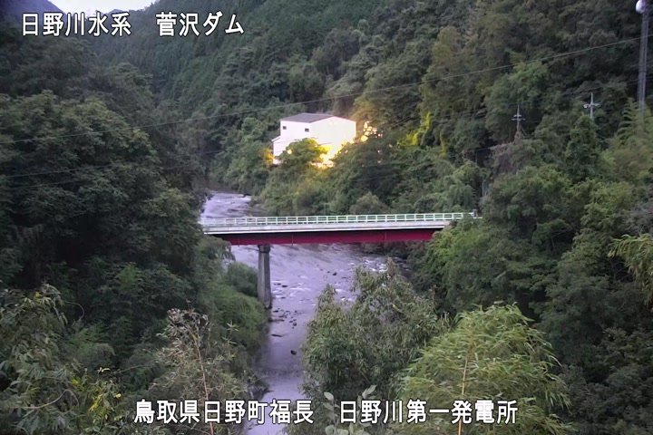 日野川第一発電所（鳥取県企業局）