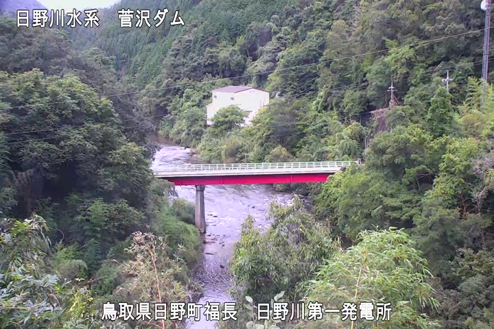 日野川第一発電所（鳥取県企業局）