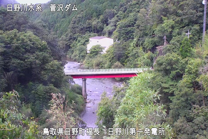 日野川第一発電所（鳥取県企業局）