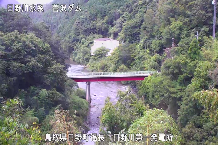 日野川第一発電所（鳥取県企業局）
