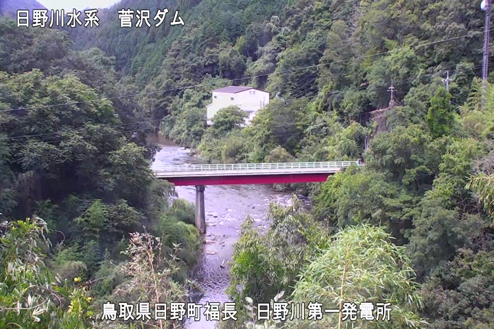 日野川第一発電所（鳥取県企業局）