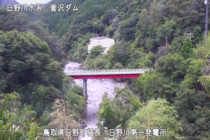 日野川第一発電所（鳥取県企業局）
