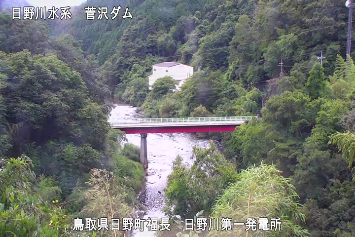 日野川第一発電所（鳥取県企業局）