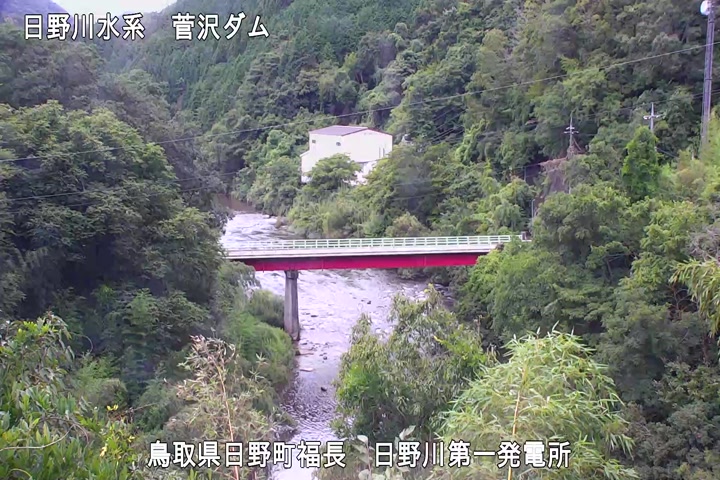 日野川第一発電所（鳥取県企業局）