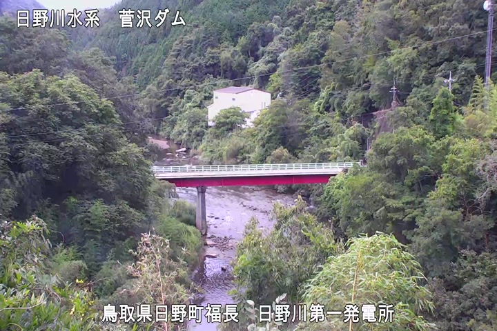 日野川第一発電所（鳥取県企業局）
