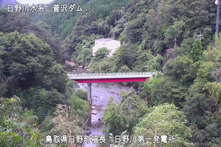 日野川第一発電所（鳥取県企業局）