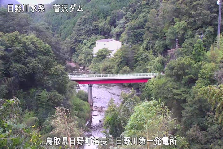 日野川第一発電所（鳥取県企業局）