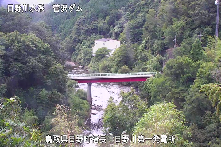 日野川第一発電所（鳥取県企業局）