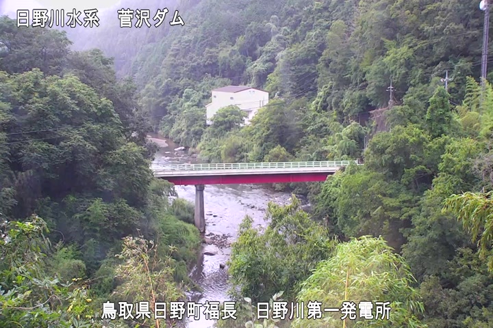 日野川第一発電所（鳥取県企業局）