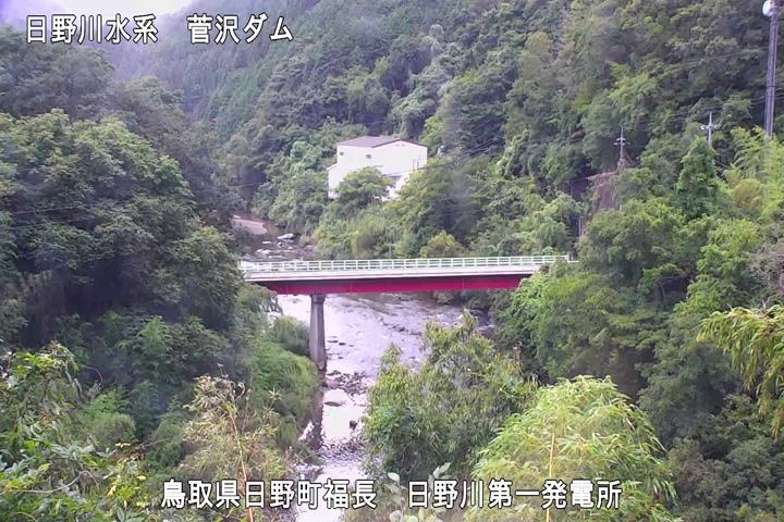日野川第一発電所（鳥取県企業局）