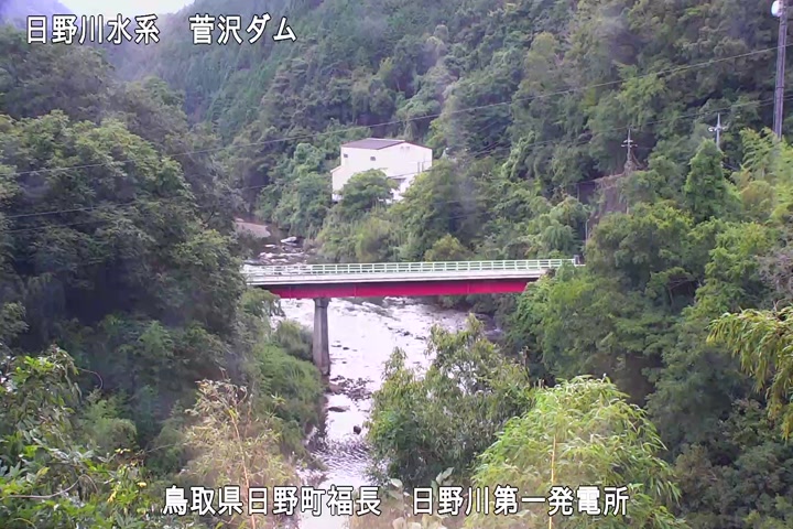 日野川第一発電所（鳥取県企業局）