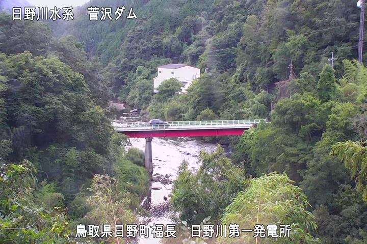日野川第一発電所（鳥取県企業局）