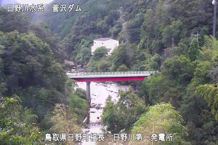 日野川第一発電所（鳥取県企業局）