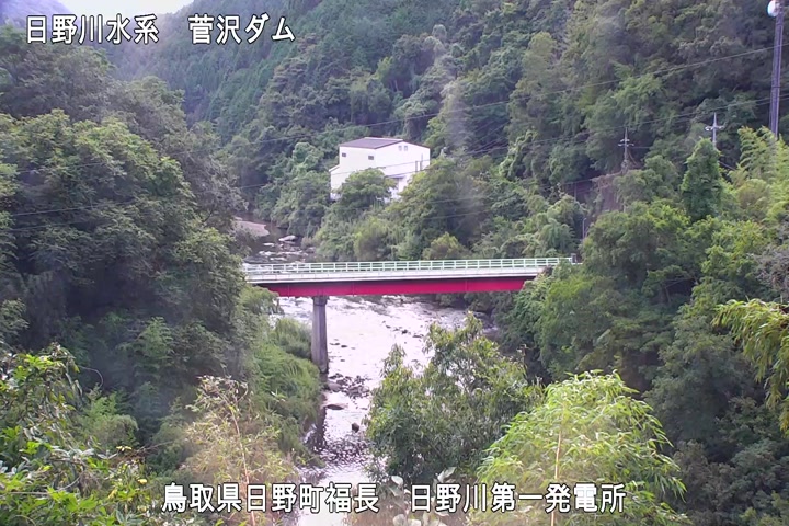 日野川第一発電所（鳥取県企業局）