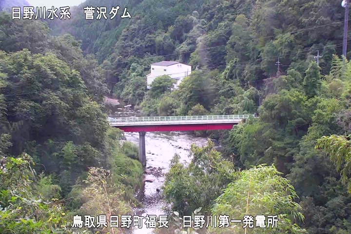 日野川第一発電所（鳥取県企業局）