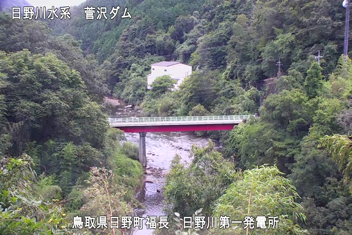 日野川第一発電所（鳥取県企業局）