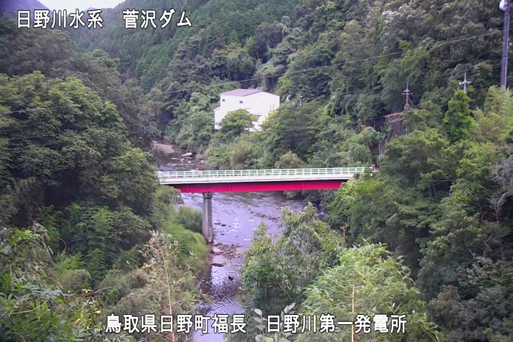 日野川第一発電所（鳥取県企業局）