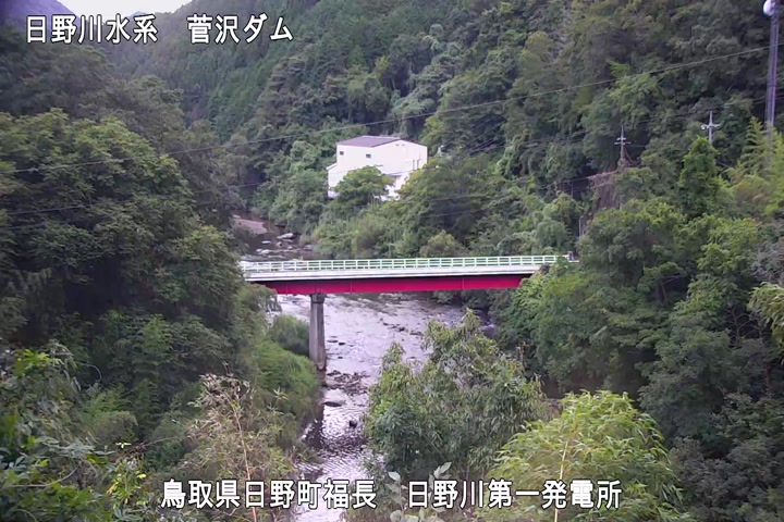 日野川第一発電所（鳥取県企業局）