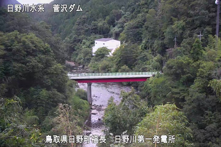 日野川第一発電所（鳥取県企業局）