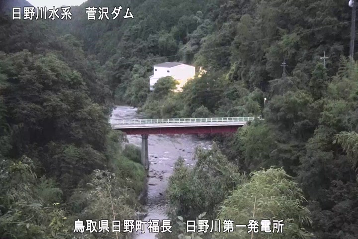 日野川第一発電所（鳥取県企業局）