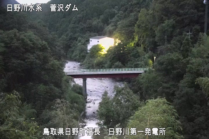 日野川第一発電所（鳥取県企業局）