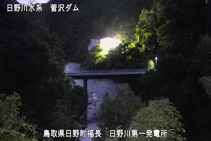 日野川第一発電所（鳥取県企業局）