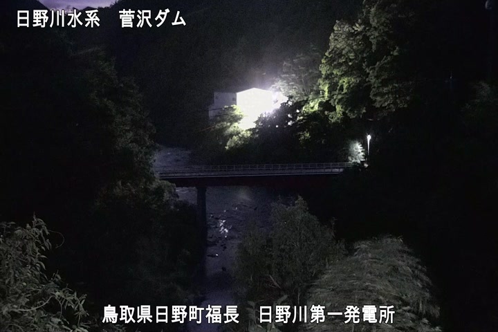 日野川第一発電所（鳥取県企業局）