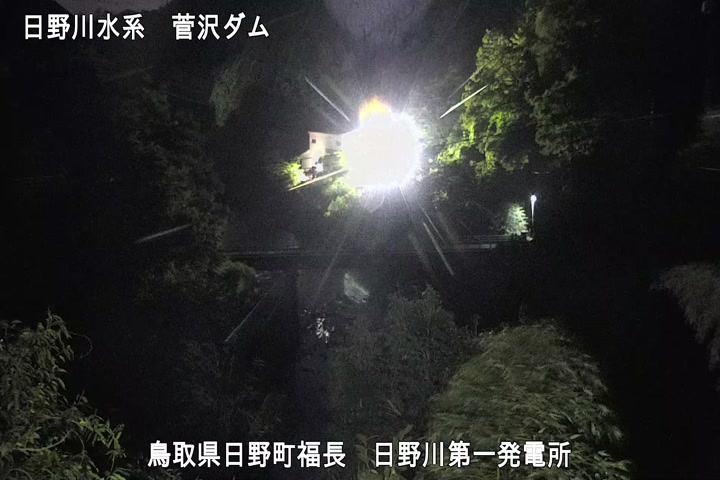 日野川第一発電所（鳥取県企業局）
