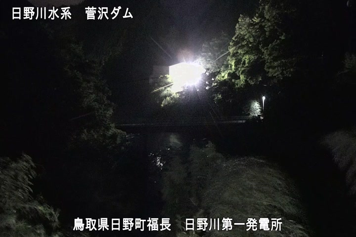 日野川第一発電所（鳥取県企業局）