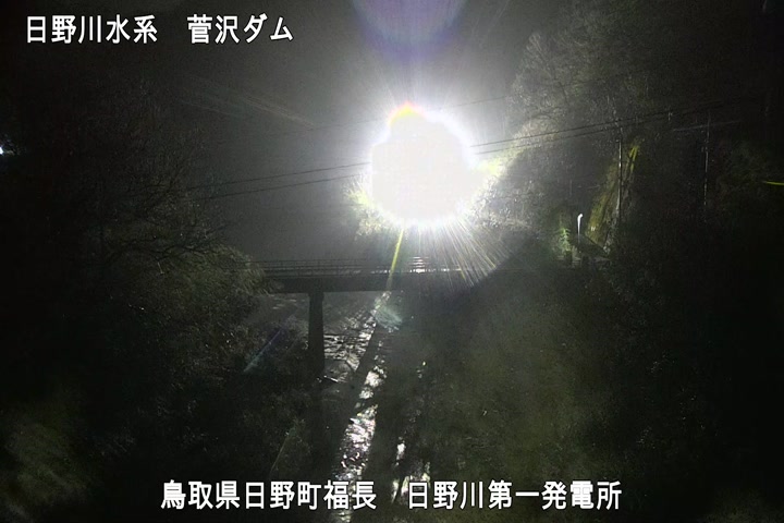 日野川第一発電所（鳥取県企業局）