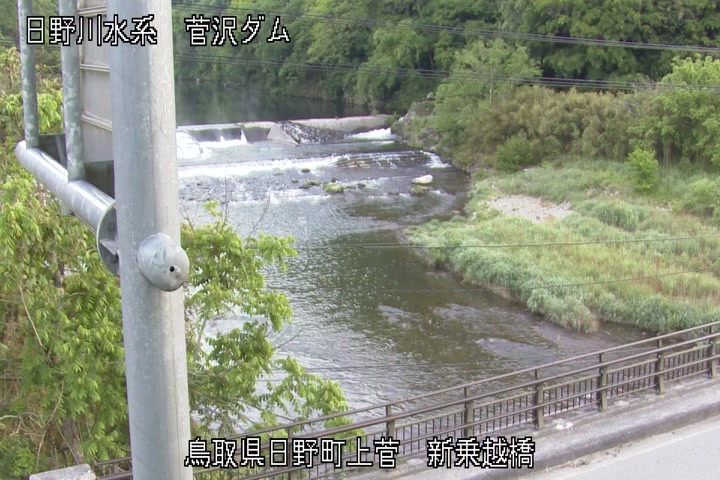 新乗越橋