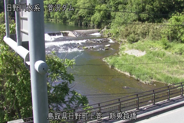 新乗越橋