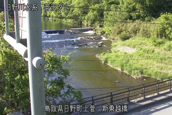 新乗越橋