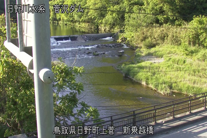 新乗越橋