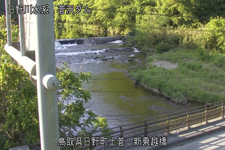 新乗越橋
